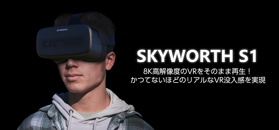 SKYWORTH S1 – VR JAPAN